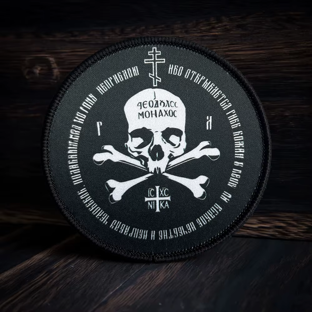 Parche táctico calavera ortodoxa rusa con cierre velcro religioso - imagen 3