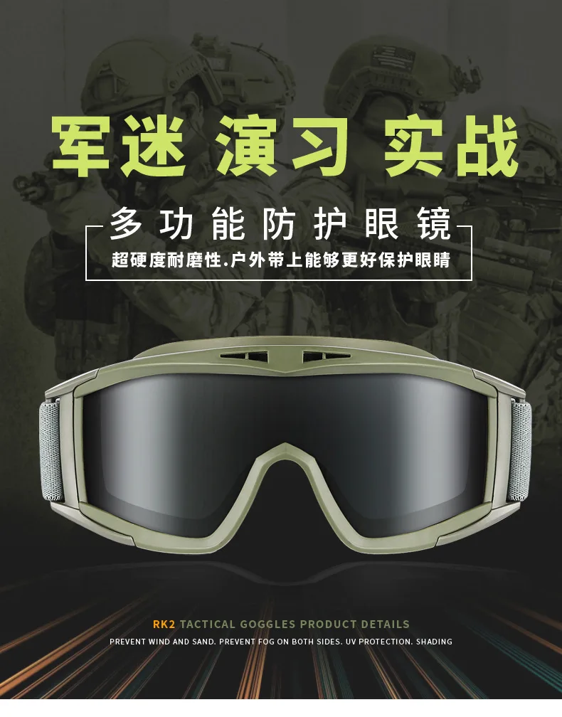 Gafas de protección con 3 lentes montadas