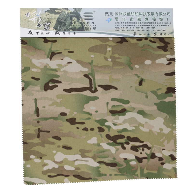 Tela táctica camuflaje MC nylon Oxford para chaleco y bolsa