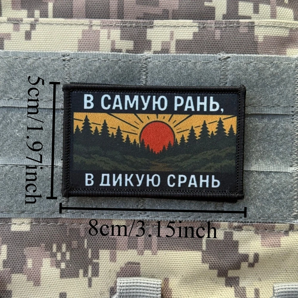 Parches tácticos gancho y bucle estampados para moral militar - imagen 3