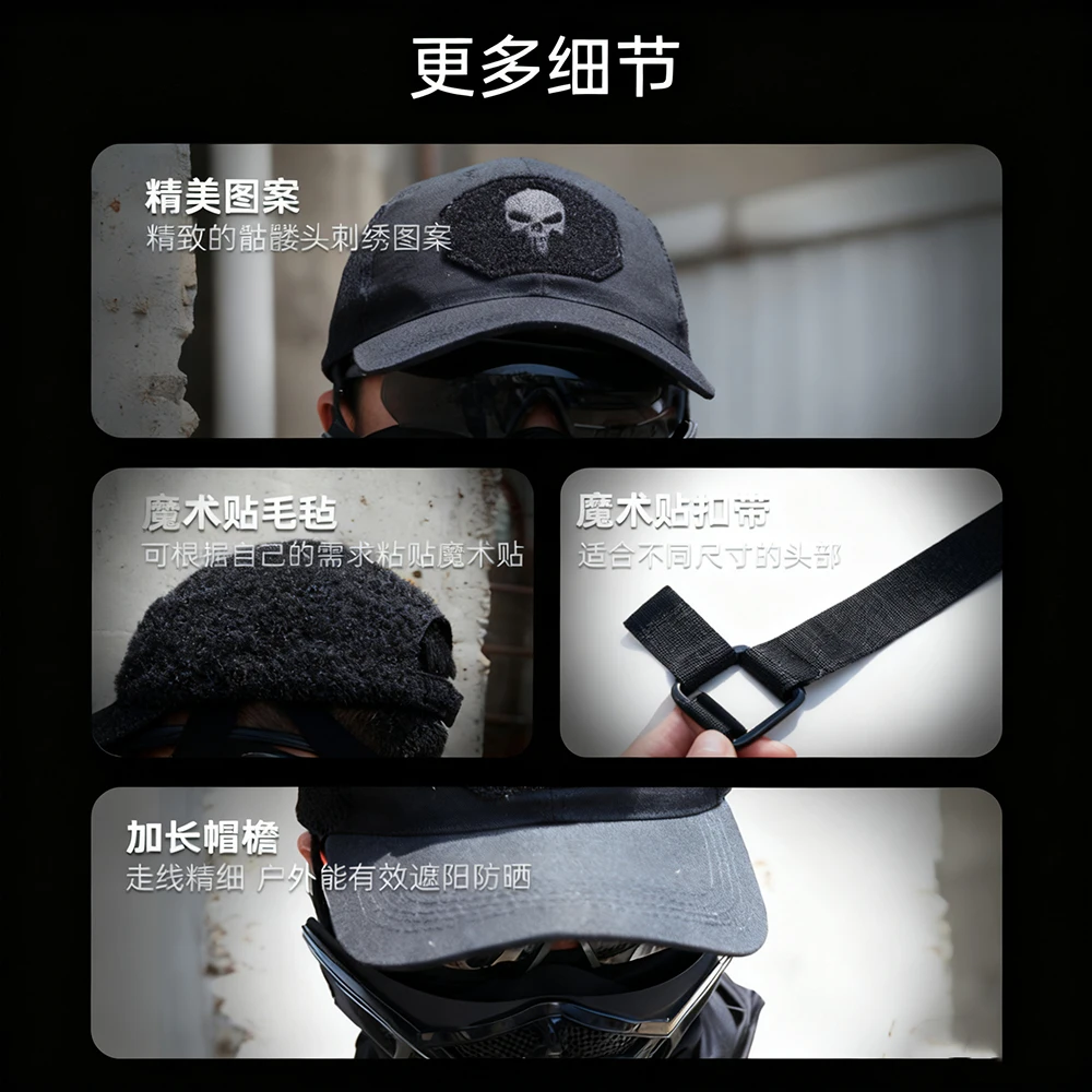 Call of Duty Airsoft: equipo con máscara fantasma y auriculares - imagen 2
