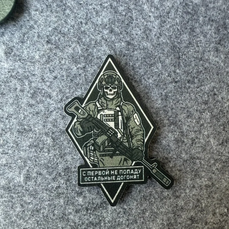 Parche táctico ruso esqueleto – insignia impresa moral airsoft - imagen 5