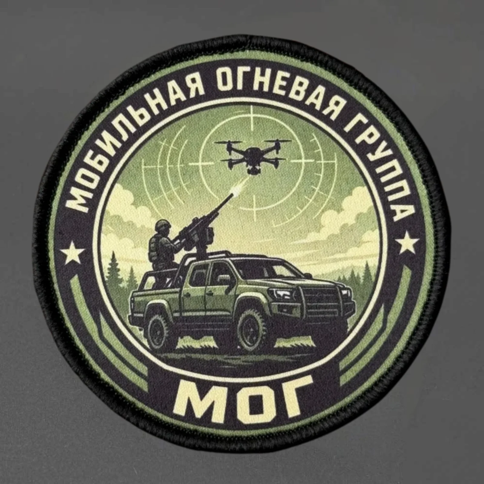 Parche táctico antidrón Mobile Fire Group – Velcro chaleco/mochila - imagen 4