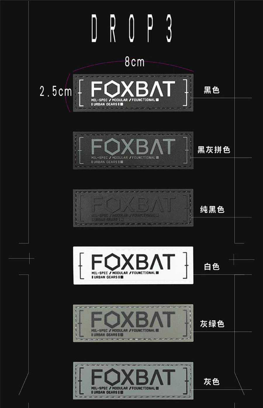 Parche FOXBAT vista frontal