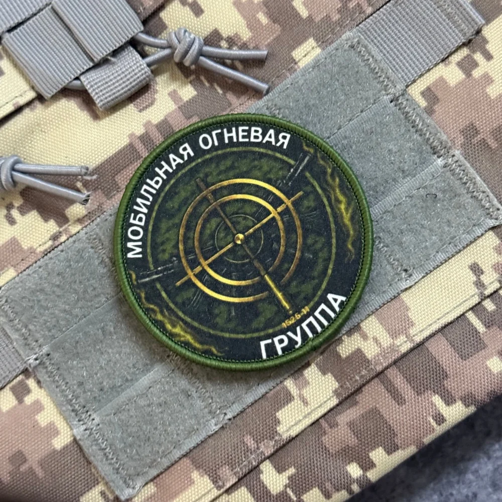 Parche táctico moral camuflaje verde reticulado con velcro gancho-bucle