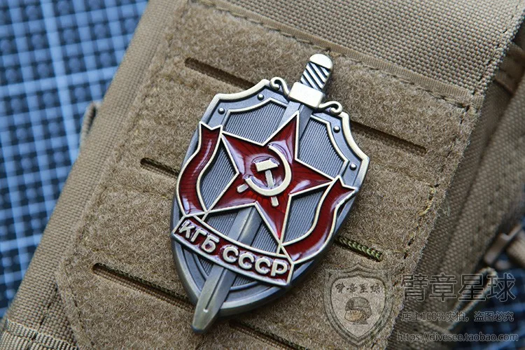 Parches de metal KGB CCCP