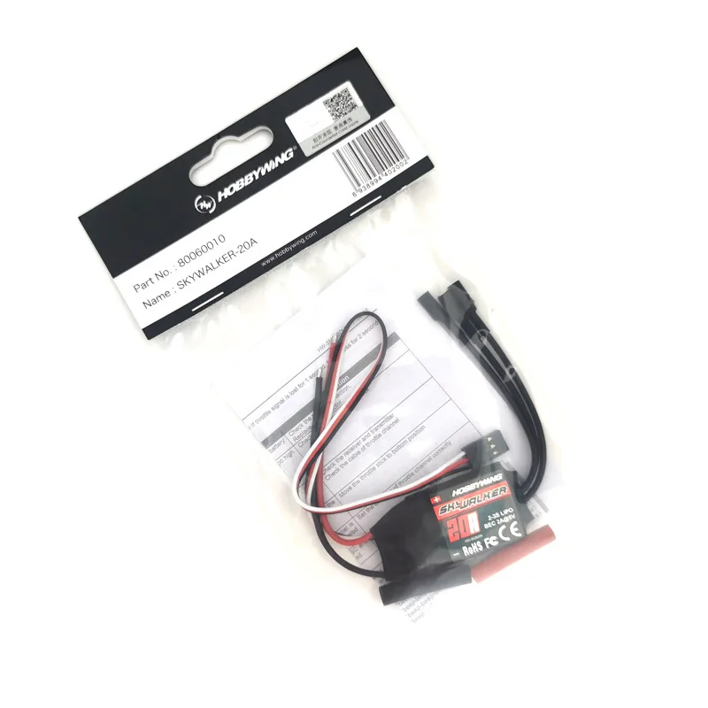 Hobbywing Skywalker V2 ESC con UBEC para drones tácticos RC - imagen 2
