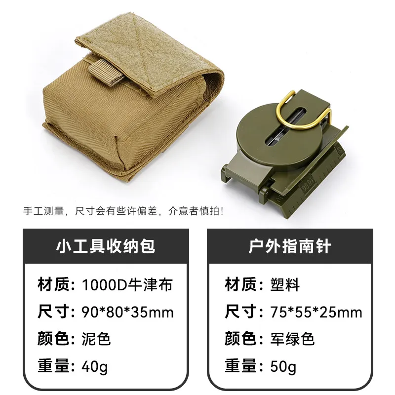 Brújula táctica de precisión para montañismo con funda MOLLE - imagen 2