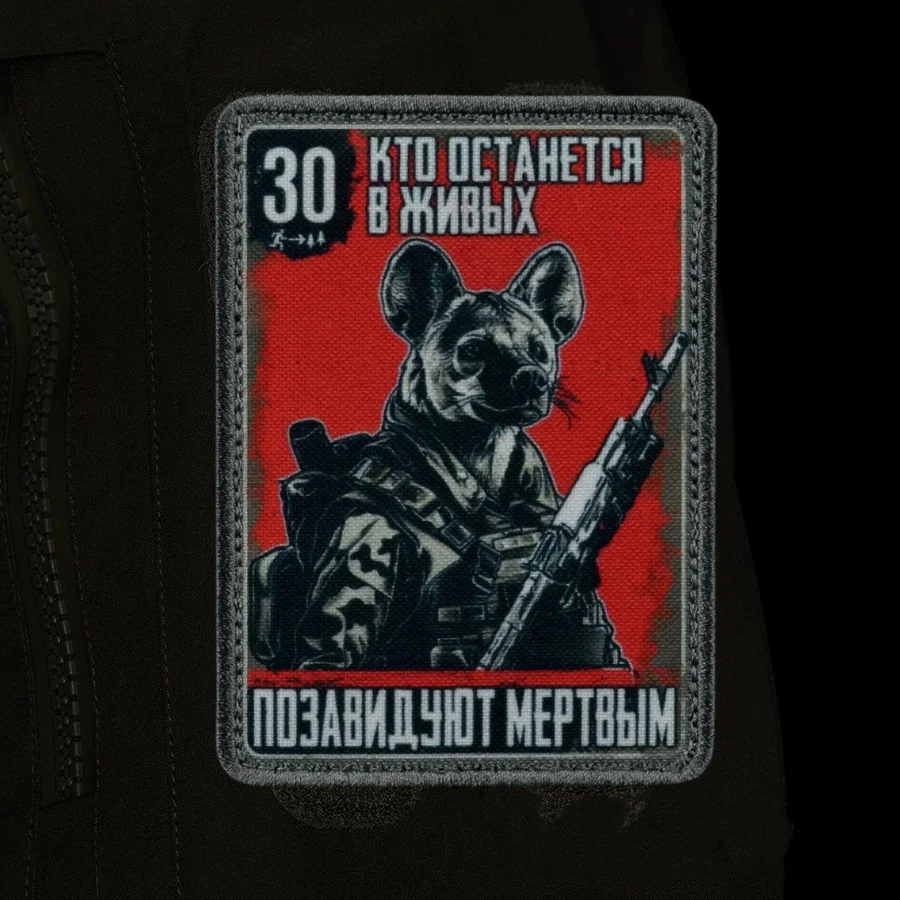 Parche velcro táctico oso tigre – Patch moral militar homologado - imagen 3