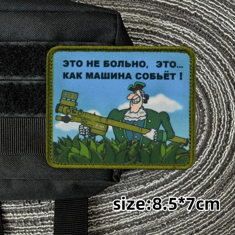 Parche militar ruso con velcro – Accesorio táctico