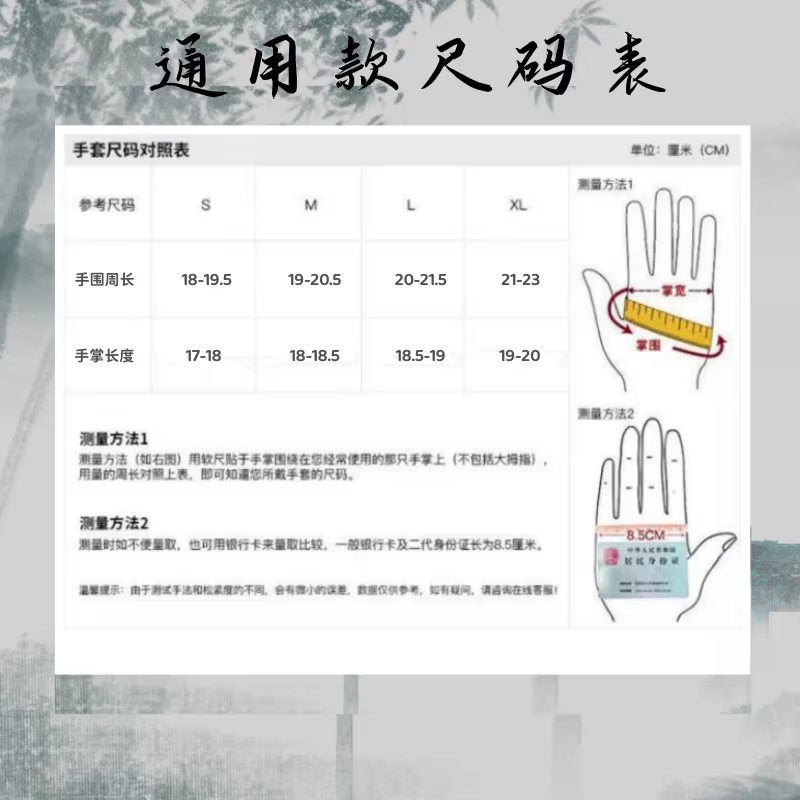 TG guantes tácticos ligeros de verano con pantalla táctil - imagen 5