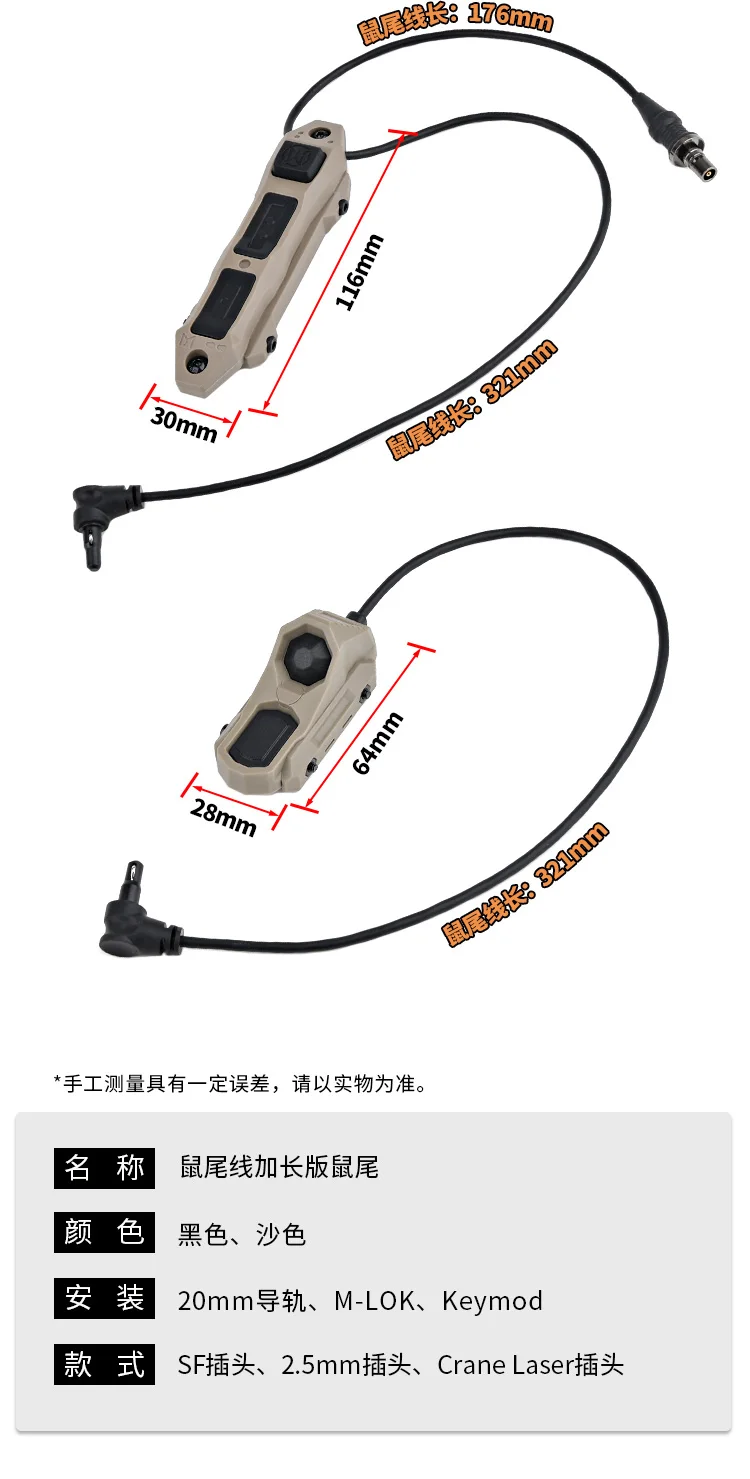 Detalle del interruptor y sistema de sujeción