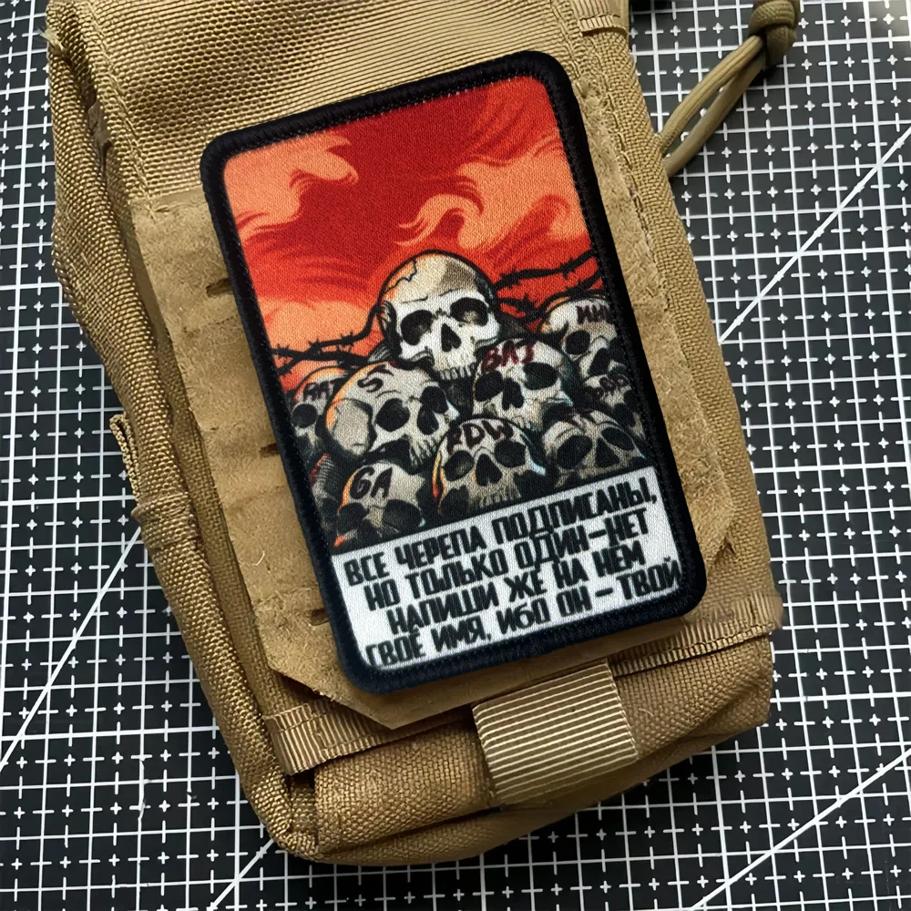 Parche de calavera para mochila y ropa