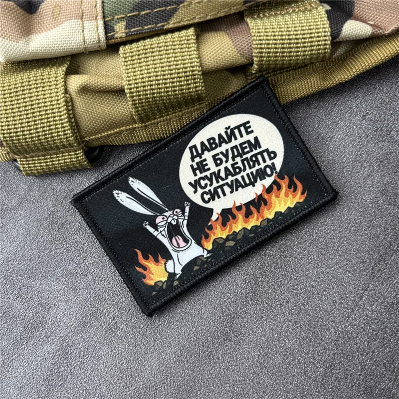 Parche sobre chaqueta y accesorios