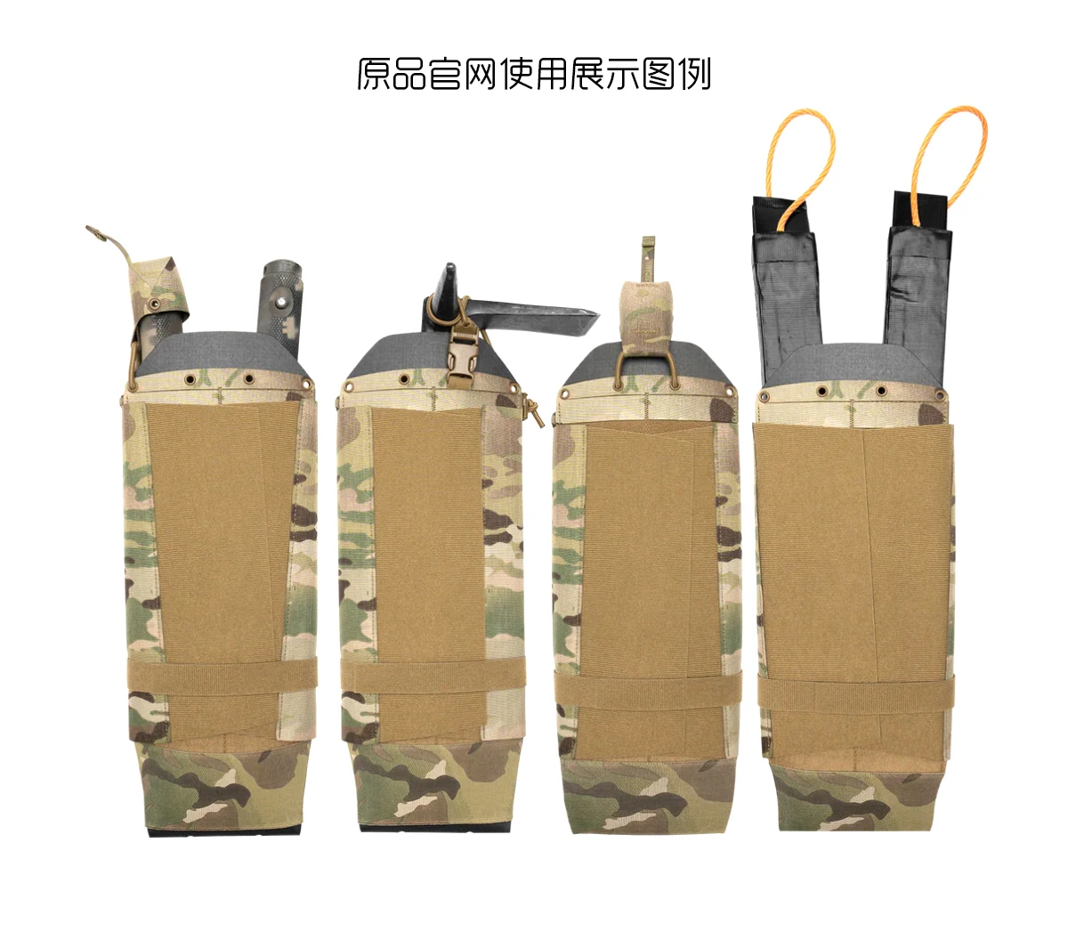 FCPC kit MOLLE panel trasero almacenamiento con herramientas desmontaje - imagen 2