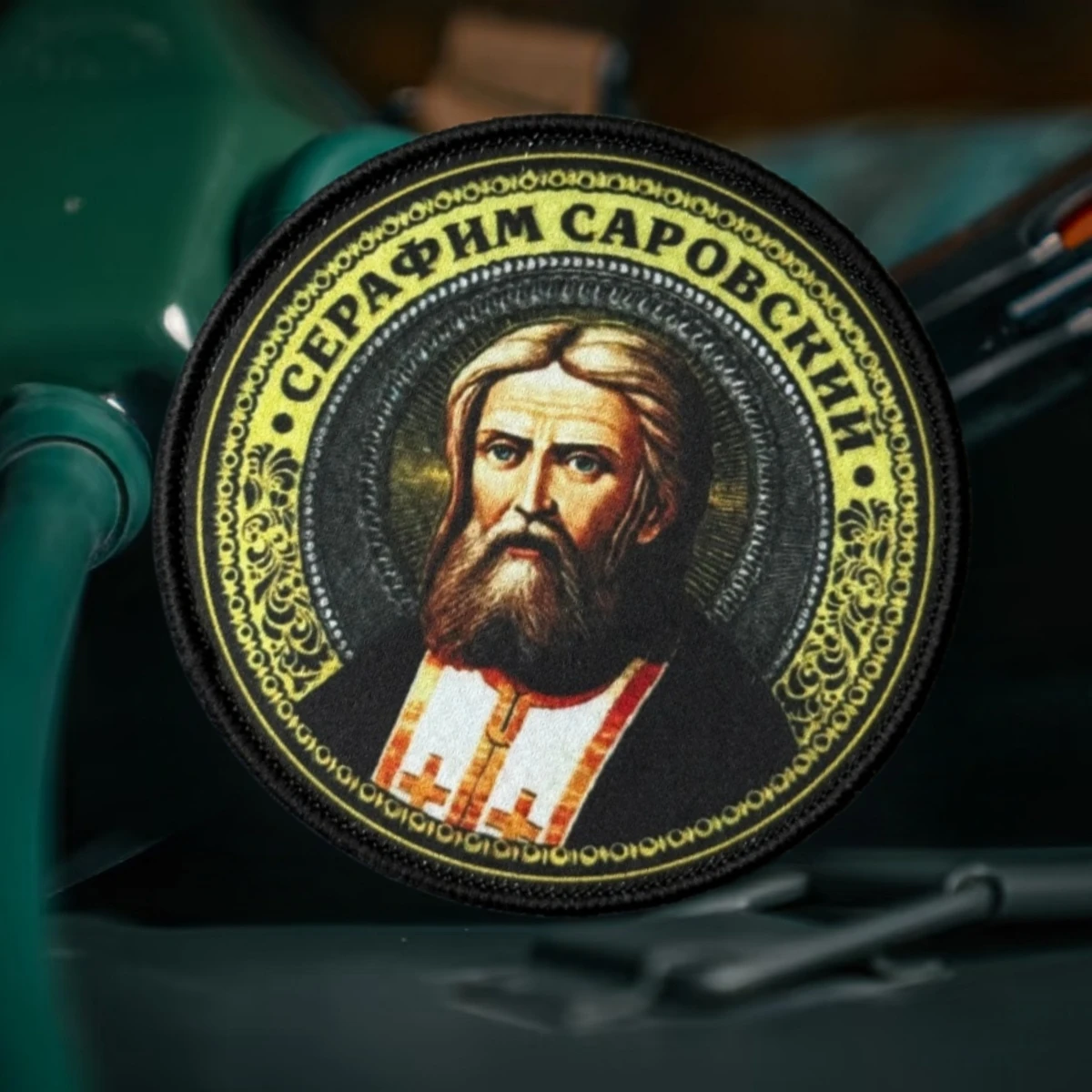 Parche táctico Serafín de Sarov protección con gancho y bucle - imagen 4
