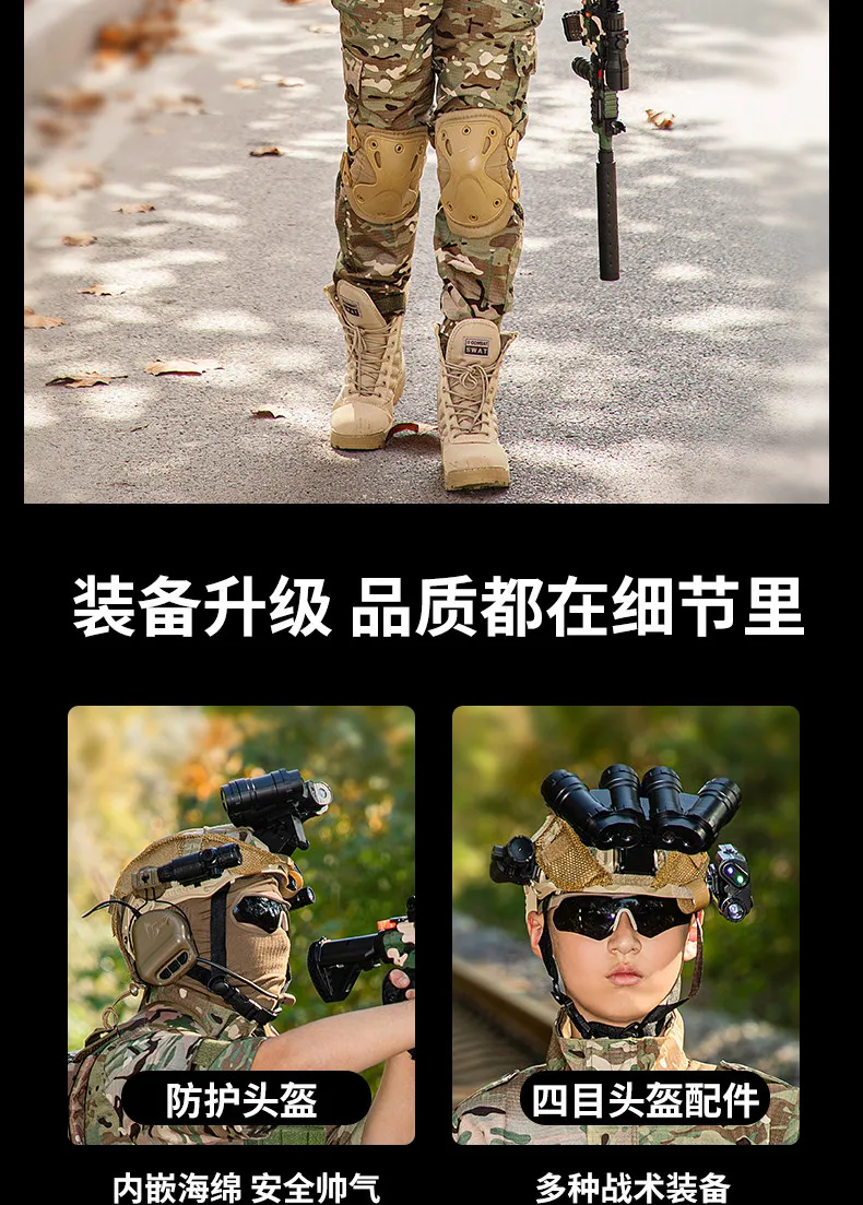 Camuflaje infantil en uso cotidiano