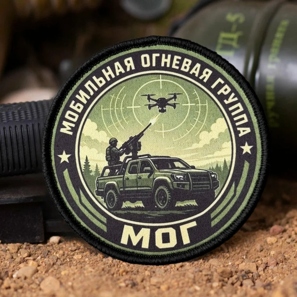 Parche táctico Chevron MOG – Morale velcro para chaleco o mochila militar - imagen 4