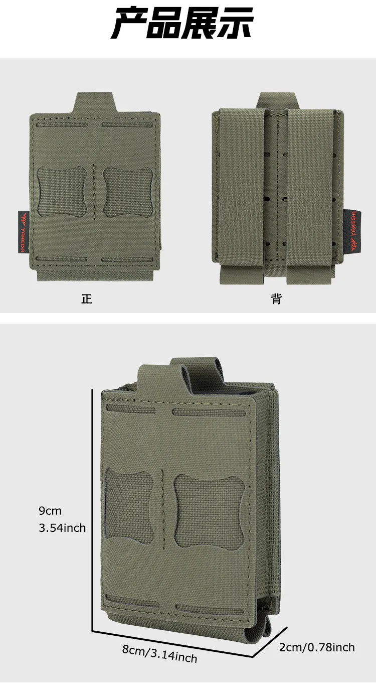 Accesorios elásticos con sistema MOLLE