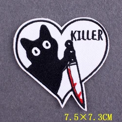 Parche morale termoadhesivo gato salvaje – para ropa o mochila