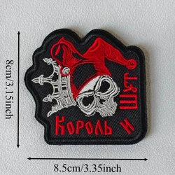 Parche bordado calavera punk con gancho y bucle para mochila