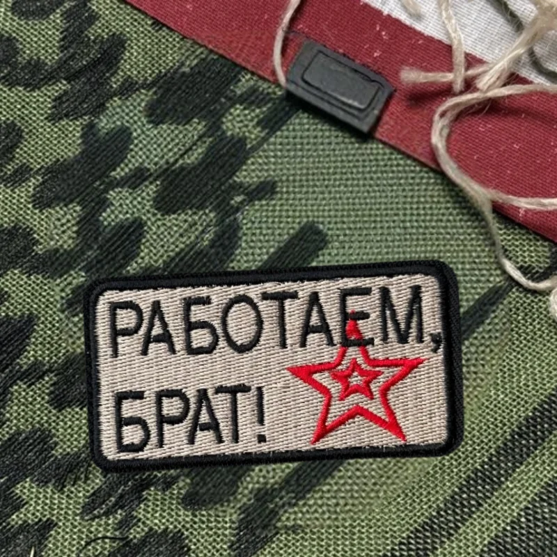 Parche bordado estrellas con velcro – Insignia moral para chaleco táctico - imagen 3