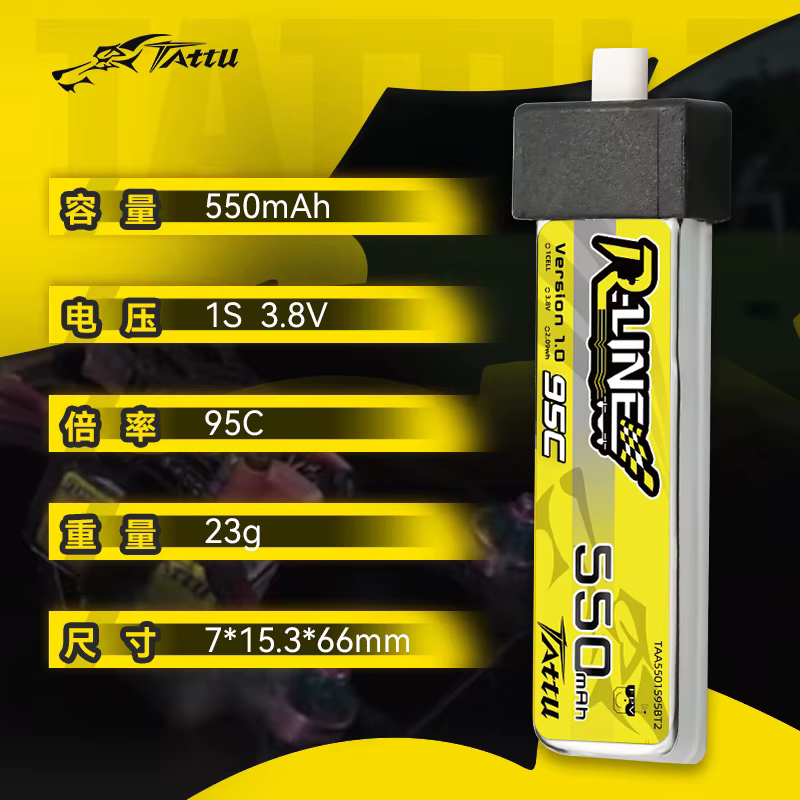 Tattu batería LiPo R-Line compatible Betafpv Meteor75 Pro/Air75 - imagen 5
