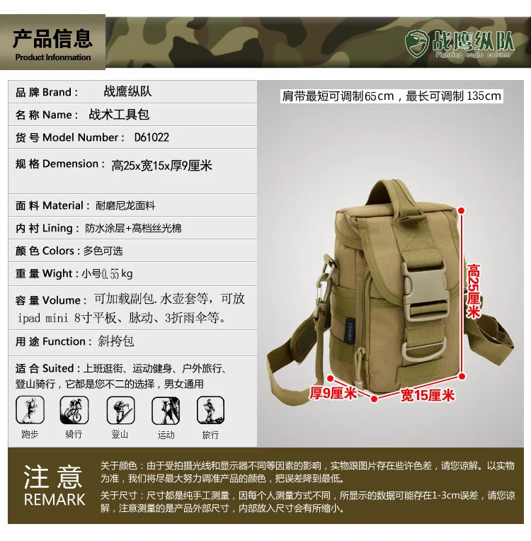Bolso cruzado camuflaje en uso