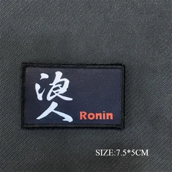 Ronin parche táctico moral para mochila y ropa - gancho y bucle