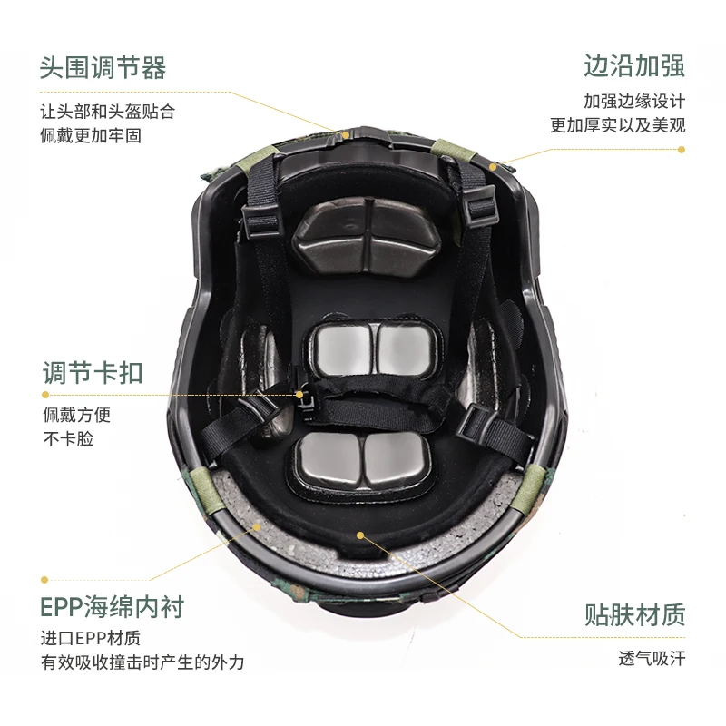 Casco táctico rápido en fibra de vidrio con suspensión Wendy - imagen 3