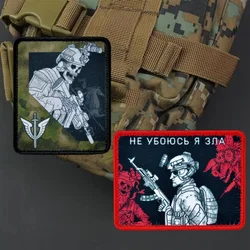 Parche táctico militar OMON Moscú musgo – Insignia moral calavera