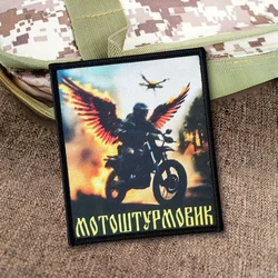 Parche táctico de moral motor alado – Insignia militar con velcro