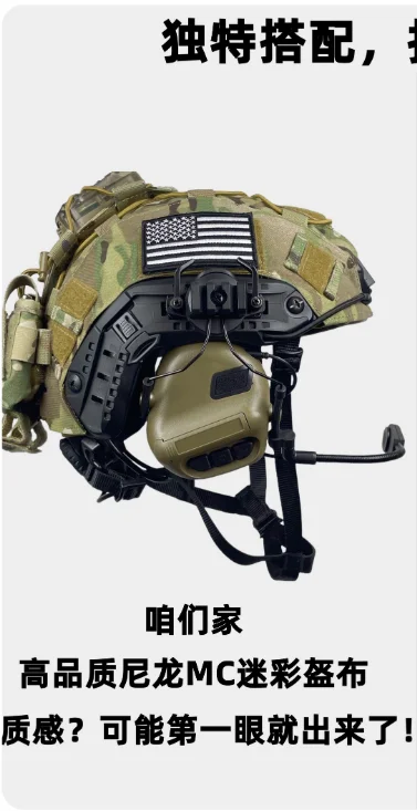 Equipo táctico ruso para casco en camuflaje mini-persona verde