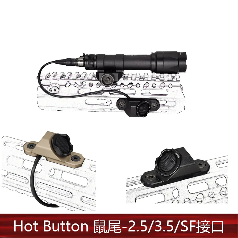 Hot Button táctico compatible DBAL y SureFire en M-LOK o KeyMod