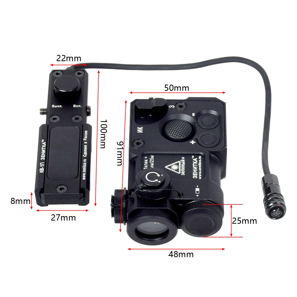 Zenitco Perst puntero láser táctico IR verde para rifle mira combinada - imagen 5
