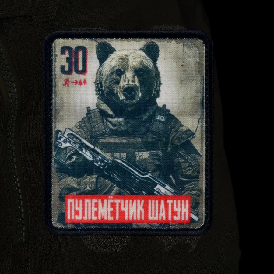 Parche velcro táctico oso tigre – Patch moral militar homologado - imagen 5