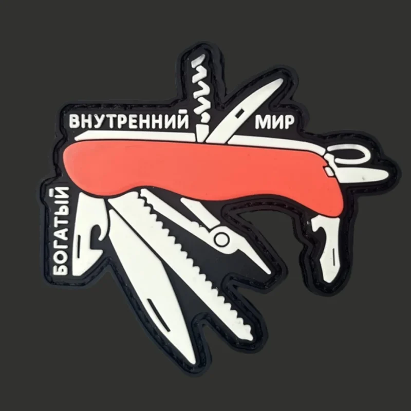Parche táctico PVC cuchillo multifuncional insignia moral militar velcro - imagen 2