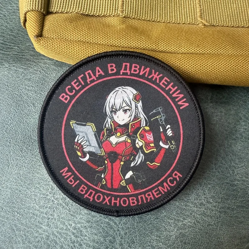 Parche táctico anime texto ruso con velcro e insignia moral militar - imagen 3
