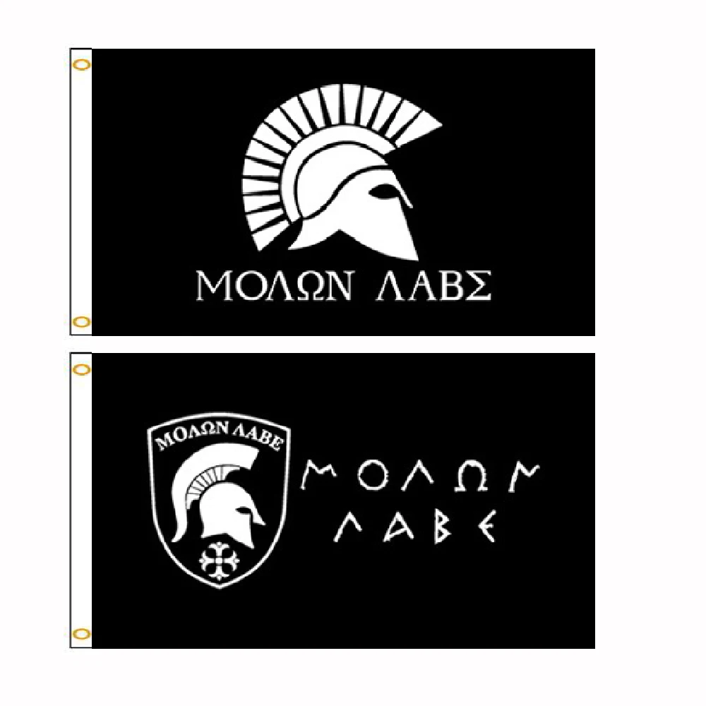 Bandera Molón Labe – Lema espartano de resistencia