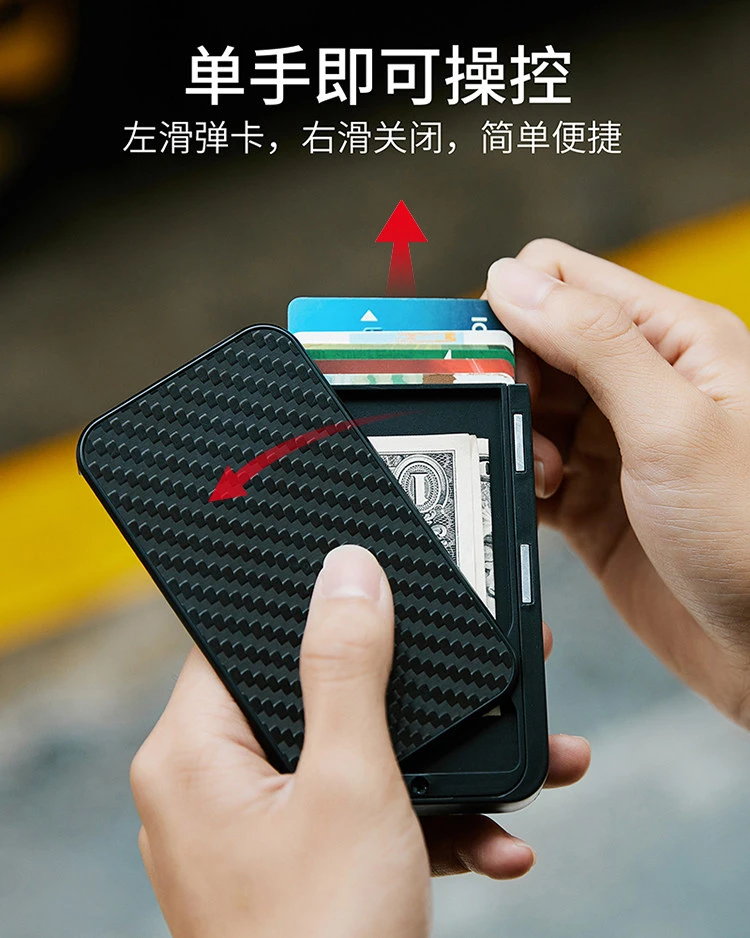 Protección práctica para el bolsillo