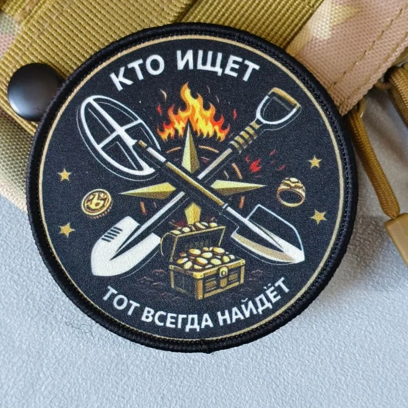 Parche táctico Seeker Hunter vinilo adhesivo con velcro para chalecos - imagen 5