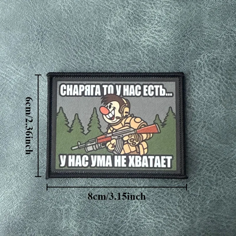 Parche táctico velcro soldado ruso AK47, para chaquetas y mochilas