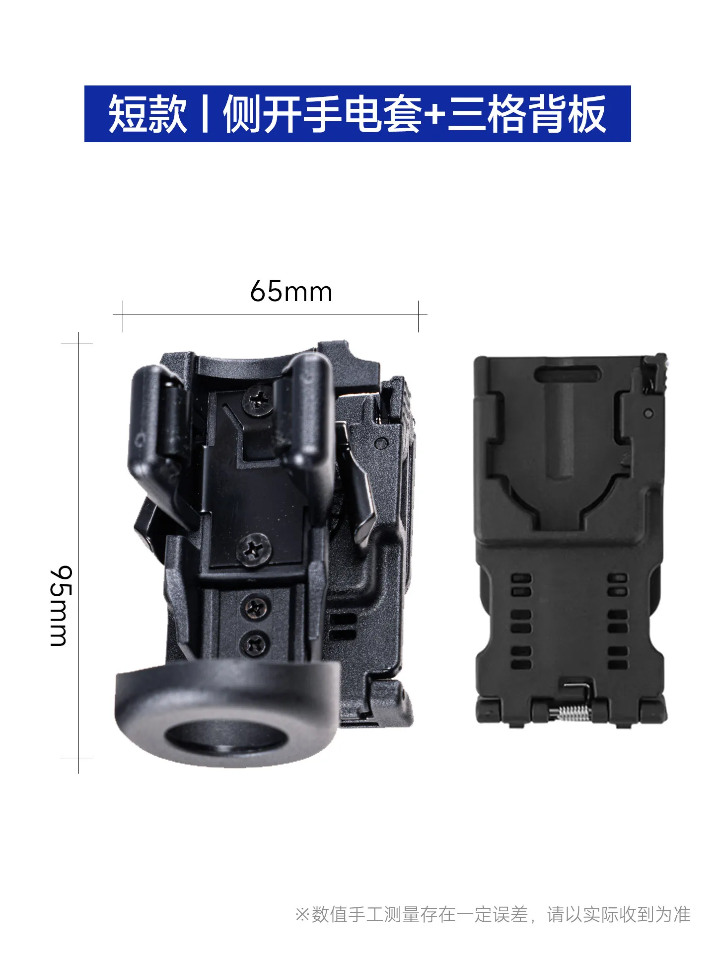 Cinturón táctico con funda giratoria y extracción rápida PW - imagen 4