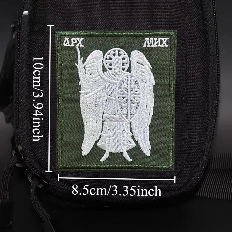 Parche velcro táctico Arcángel San Miguel para uniforme militar