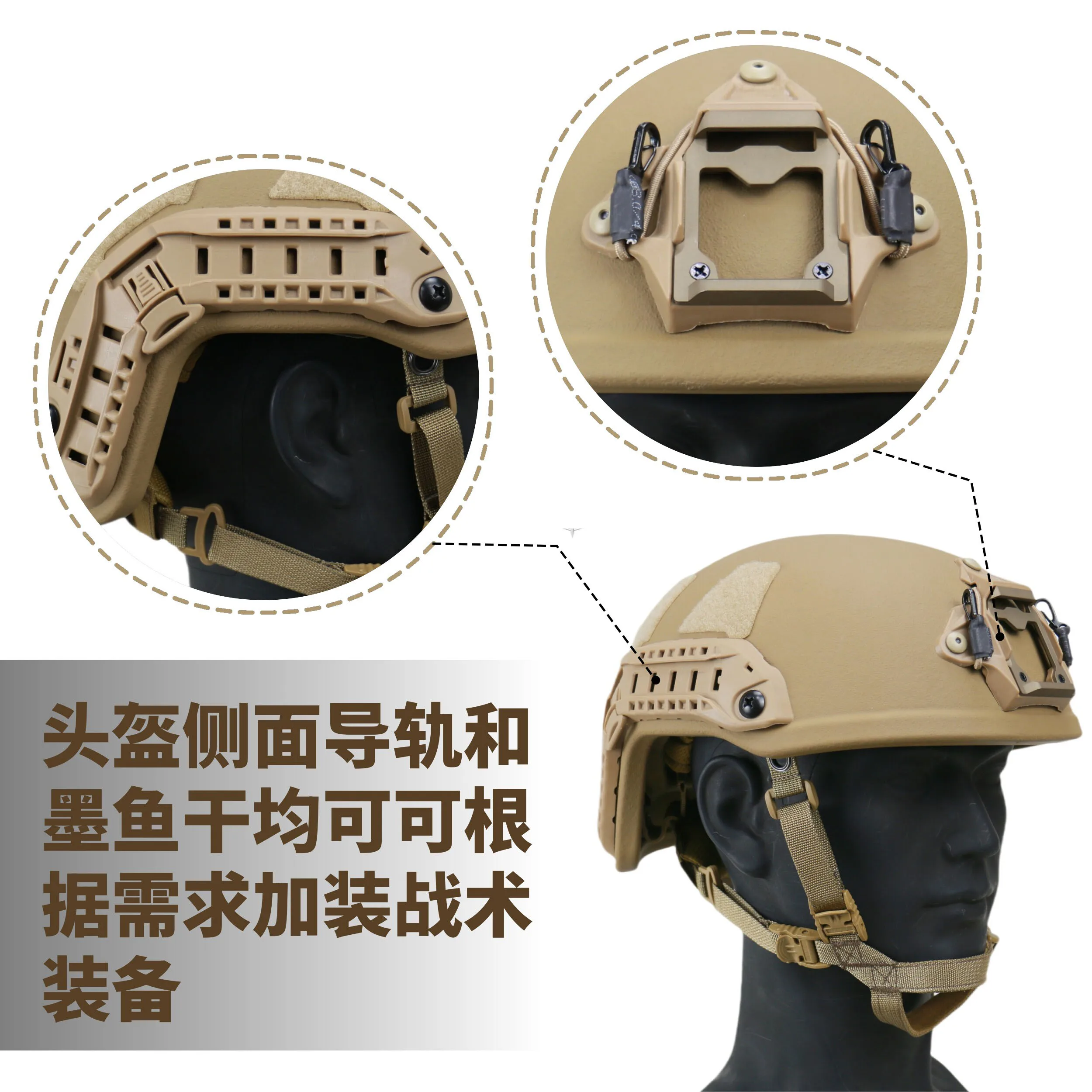 Fastxr Casco táctico antibalas ligero con sistema Wendy - imagen 4