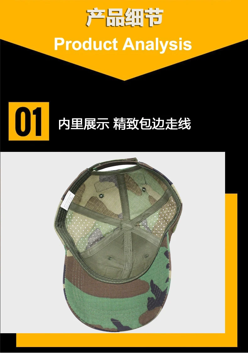 Ajuste de la gorra táctica