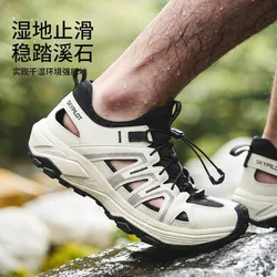 Skypilot Upstream zapatillas senderismo malla secado rápido vadeo