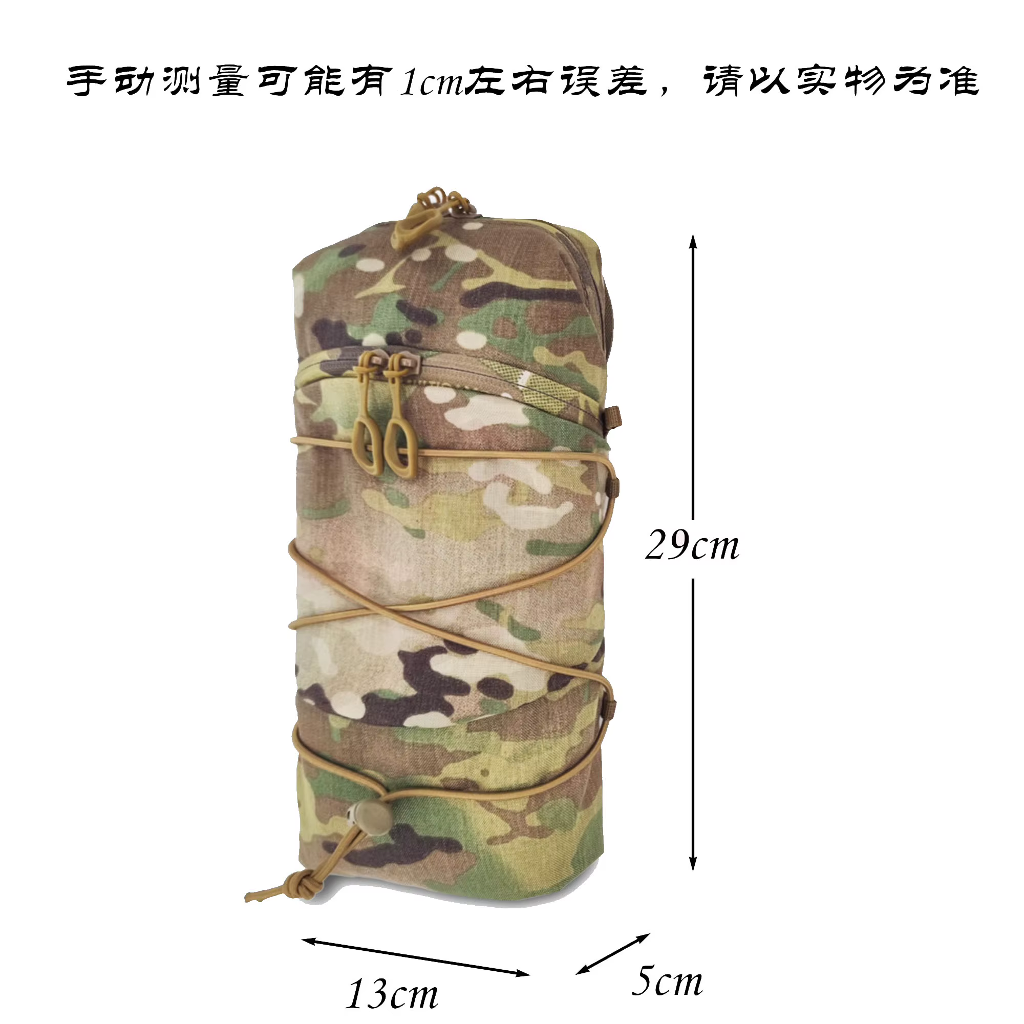 Pouch vertical multiusos estilo FER GP para MOLLE y organización - imagen 5