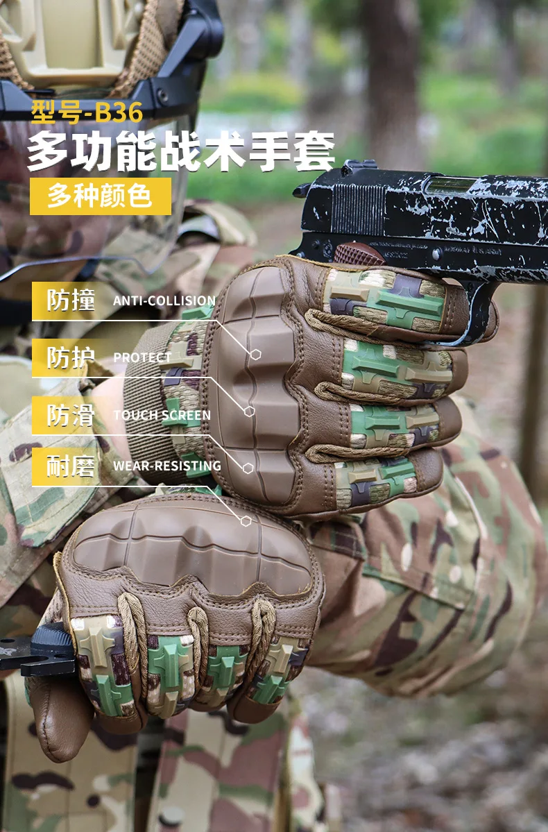 Detalle del patrón camuflado y la forma del guante