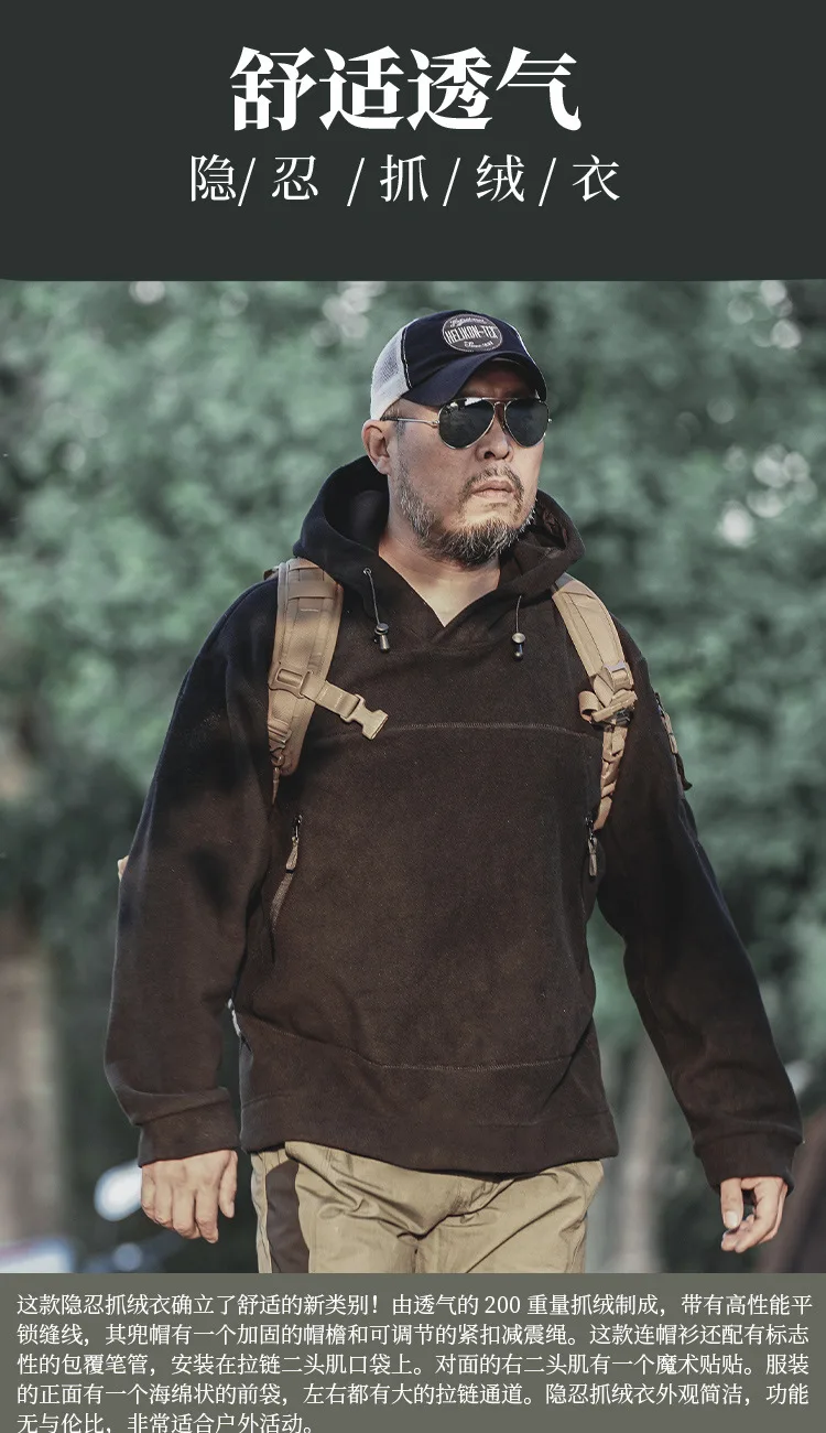 Sudadera con capucha y diseño outdoor
